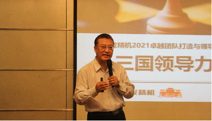 群英薈萃，同心筑夢(mèng)！日發(fā)精機2021年“卓越團隊打造與領(lǐng)導力提升”培訓活動(dòng)圓滿(mǎn)結束