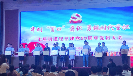 守初心，擔使命，黨建引領(lǐng)強發(fā)展！日發(fā)精機黨支部榮獲“先進(jìn)基層黨組織”稱(chēng)號