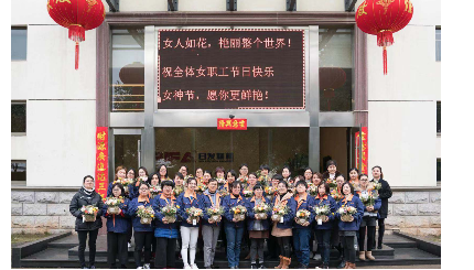 “女人如花，艷麗整個(gè)世界”——日發(fā)精機3月8日舉辦花藝培訓活動(dòng)