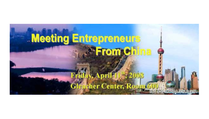日發(fā)控股集團董事長(cháng)、CEO吳捷赴美訪(fǎng)問(wèn)，在芝加哥大學(xué)發(fā)表題為“人生絢麗 知者不惑”的演講