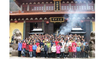 日發(fā)工會(huì )組織女職工赴溫州雁蕩山歡度“三?八”婦女節
