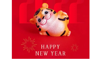 年年皆勝意，歲歲皆歡愉！你好，2022！