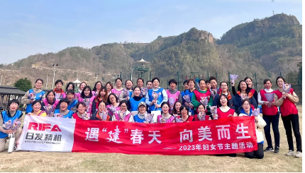 日發(fā)精機開(kāi)展“遇‘建’春天，向美而生”三八國際婦女節團建活動(dòng)