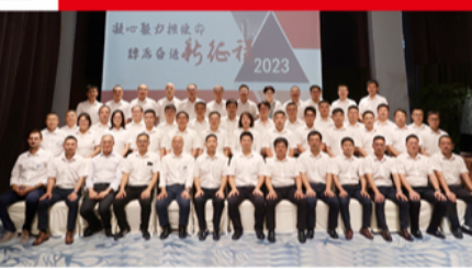 [日發(fā)精機]凝心聚力擔使命，踔厲奮進(jìn)新征程|日發(fā)精機舉辦《變革管理三次方》培訓活動(dòng)